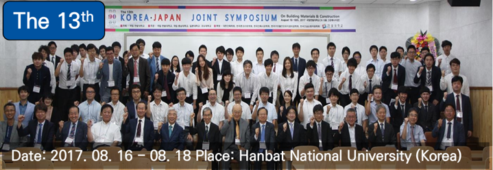 13th Symposium Group Photo